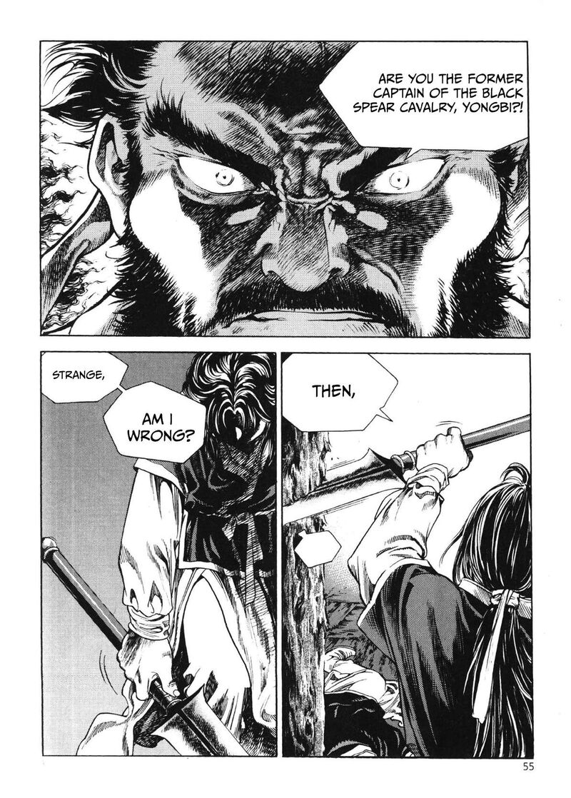 yongbi_bulpae_oejeon_43_10