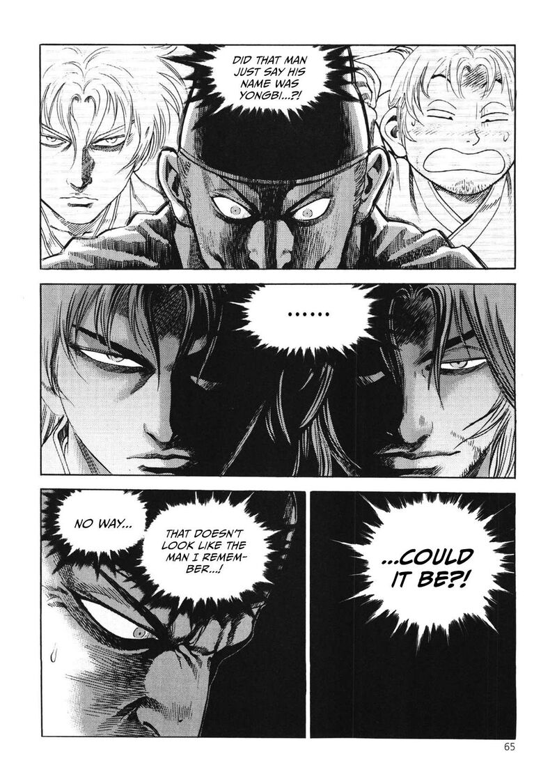 yongbi_bulpae_oejeon_43_20