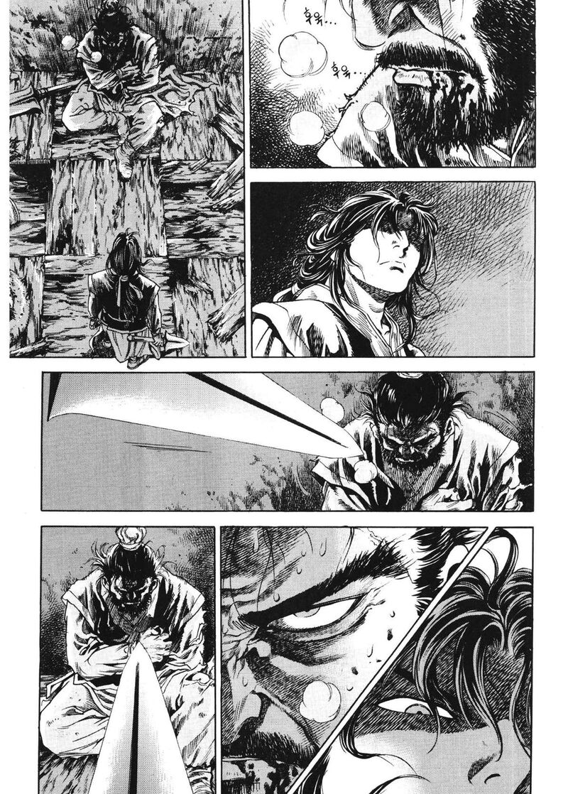 yongbi_bulpae_oejeon_43_23
