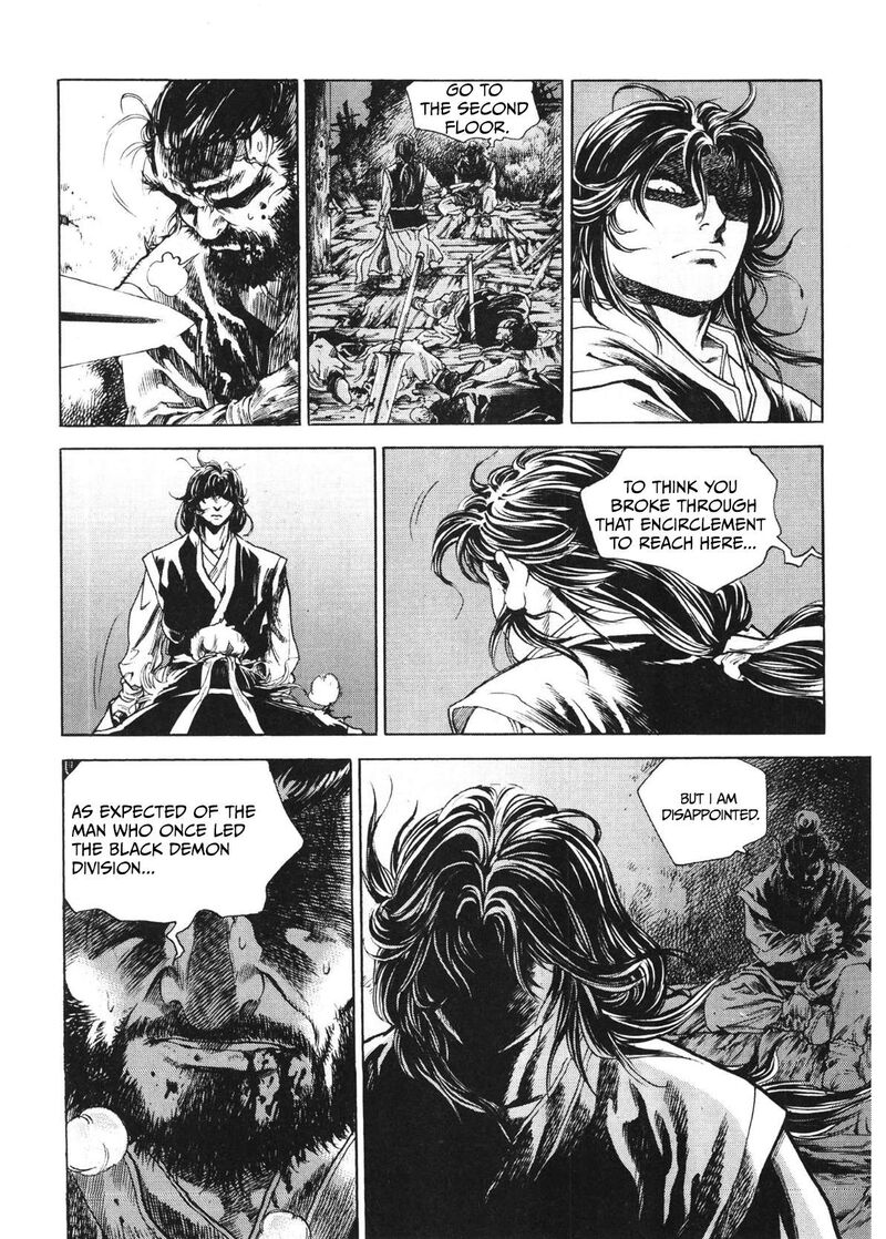 yongbi_bulpae_oejeon_43_24