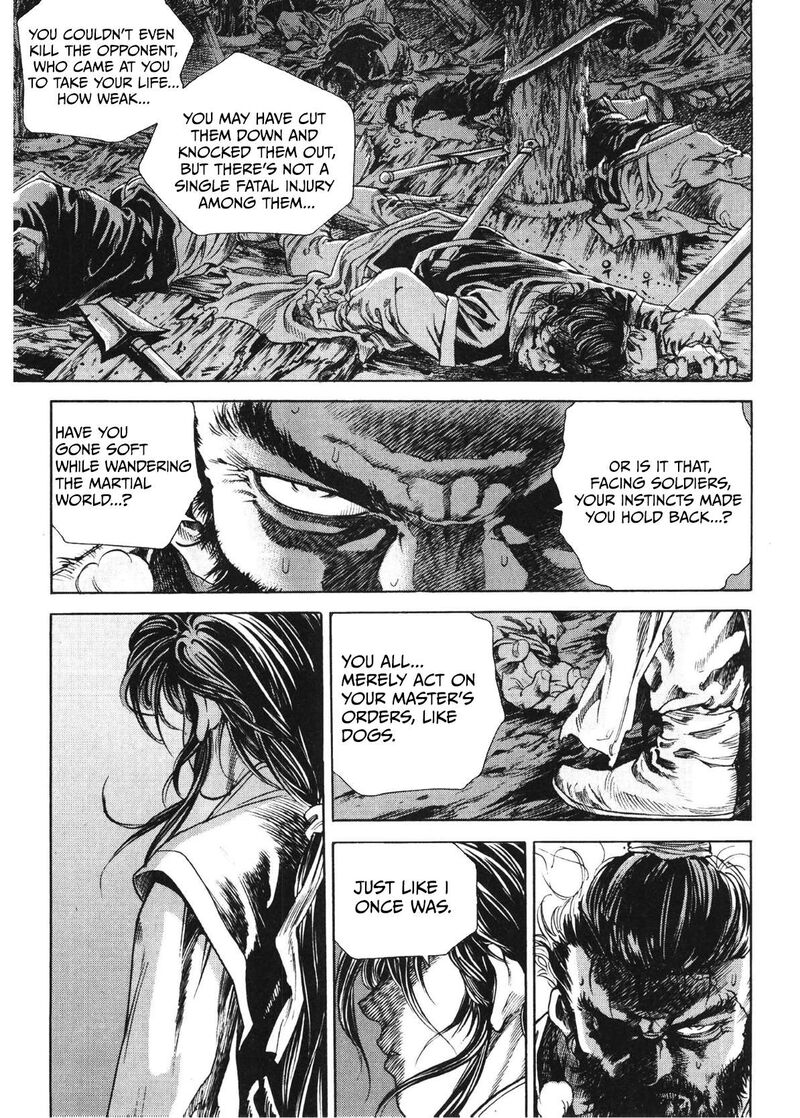 yongbi_bulpae_oejeon_43_25