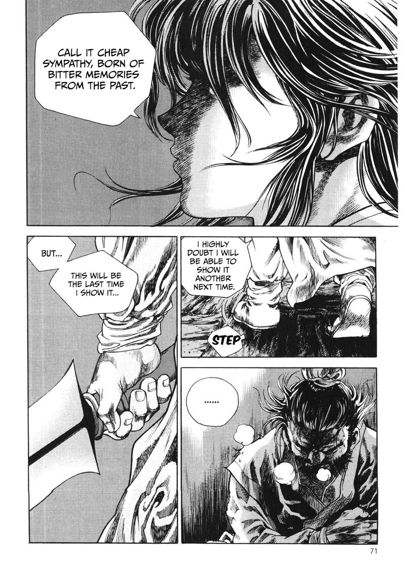 yongbi_bulpae_oejeon_43_26