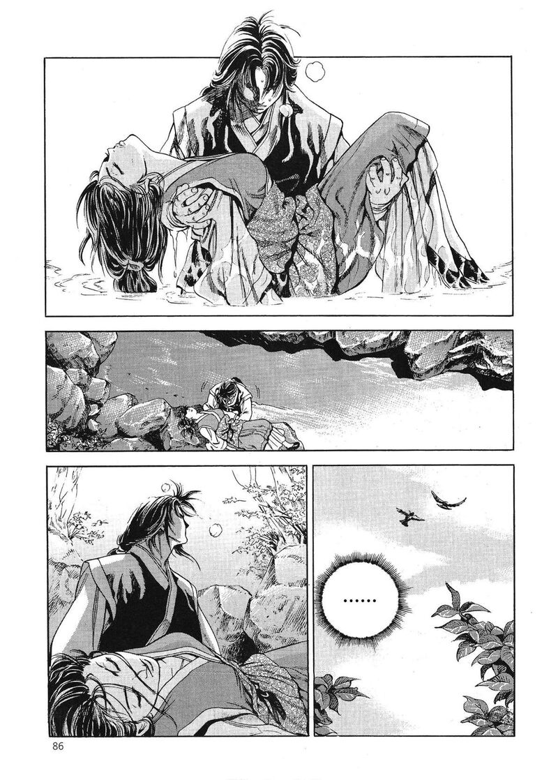 yongbi_bulpae_oejeon_44_15
