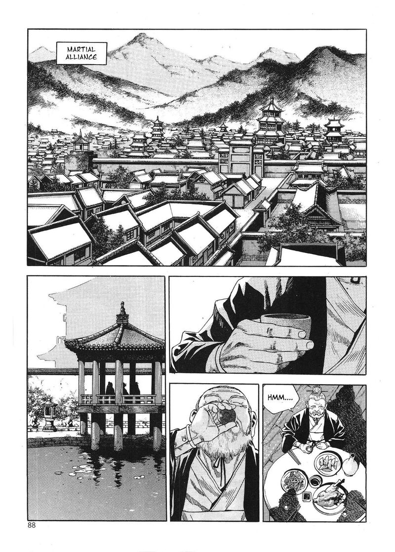 yongbi_bulpae_oejeon_44_17