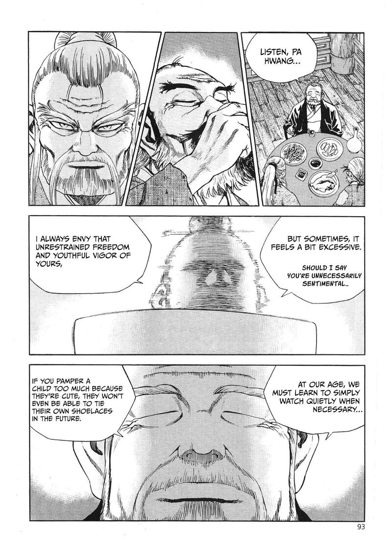 yongbi_bulpae_oejeon_44_22