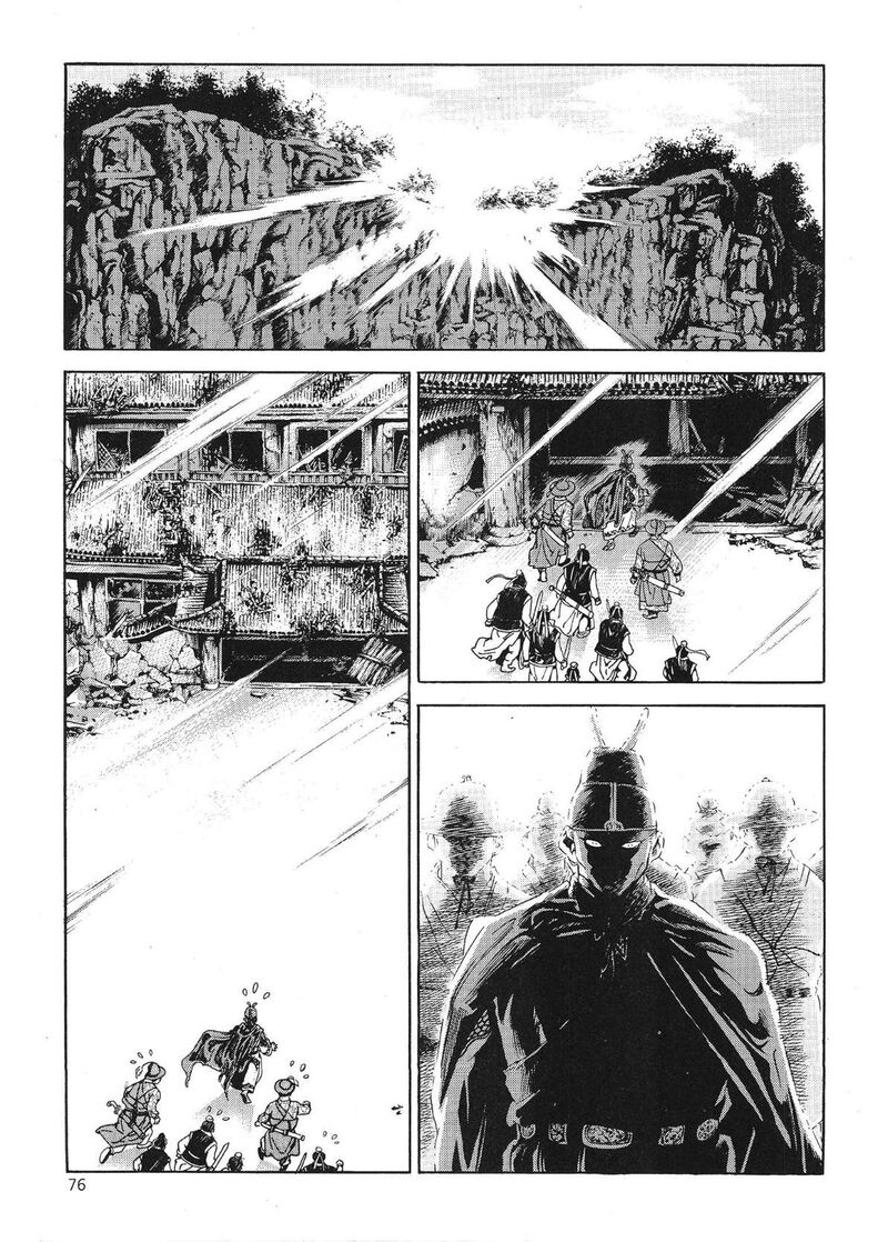 yongbi_bulpae_oejeon_44_5