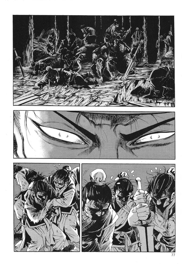 yongbi_bulpae_oejeon_44_6