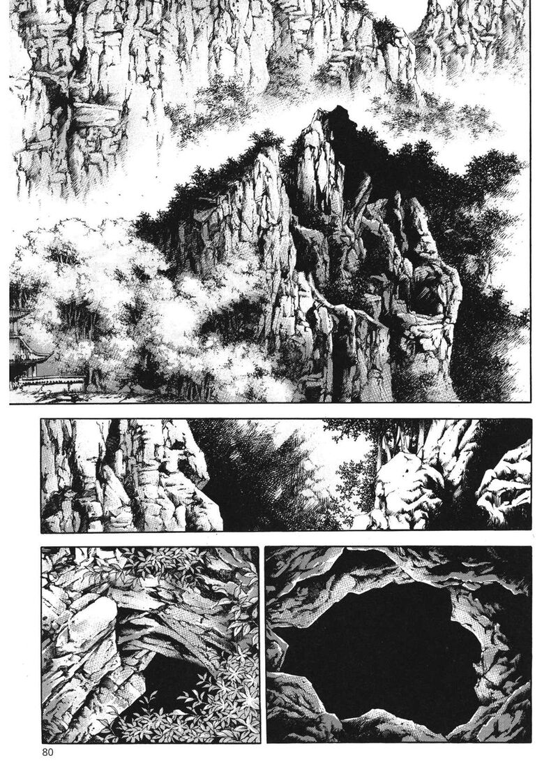 yongbi_bulpae_oejeon_44_9