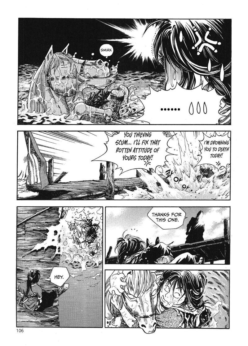 yongbi_bulpae_oejeon_45_13