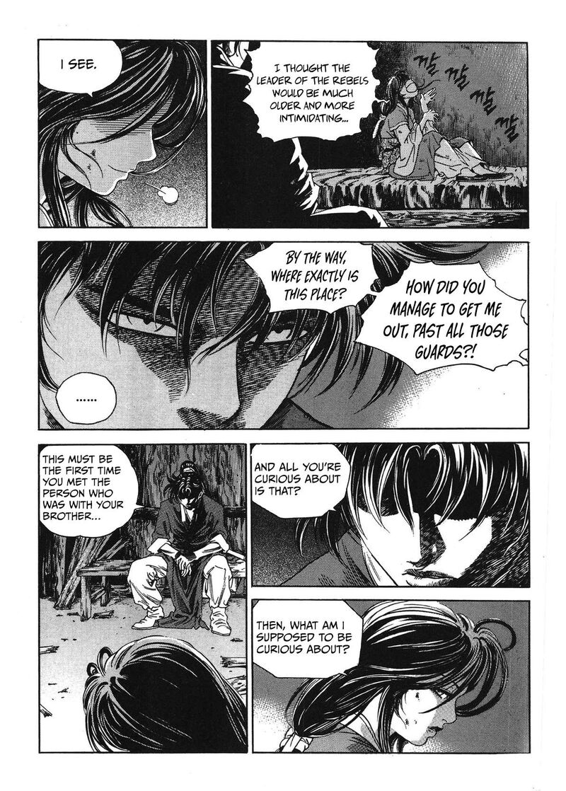 yongbi_bulpae_oejeon_45_6