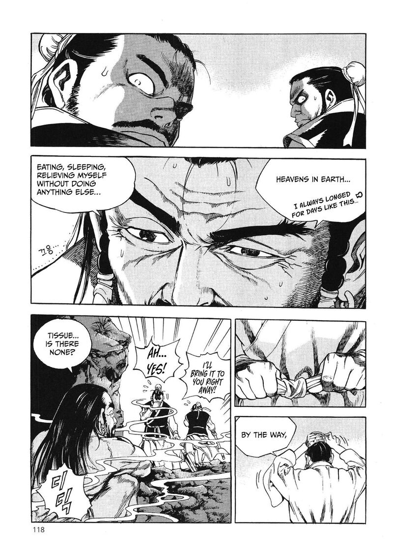yongbi_bulpae_oejeon_46_10