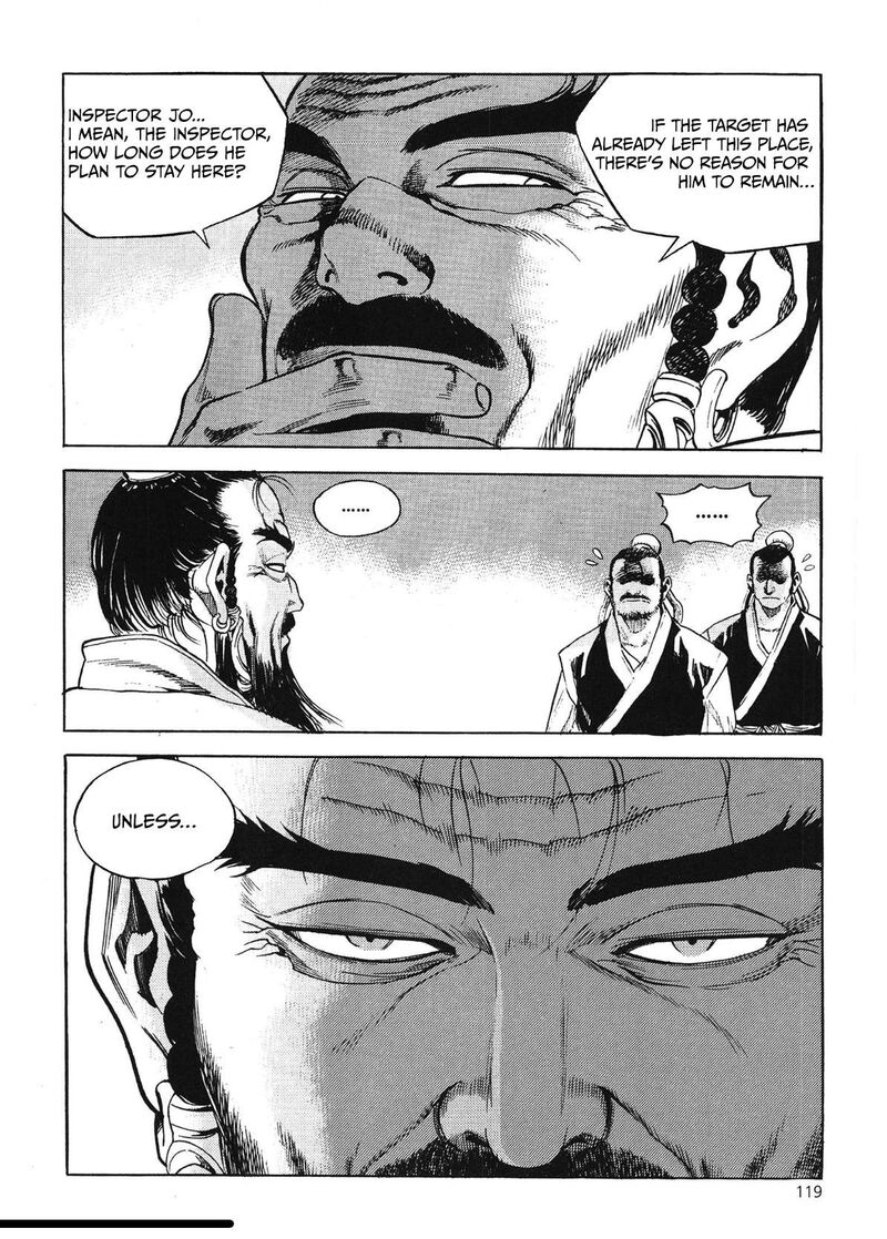 yongbi_bulpae_oejeon_46_11