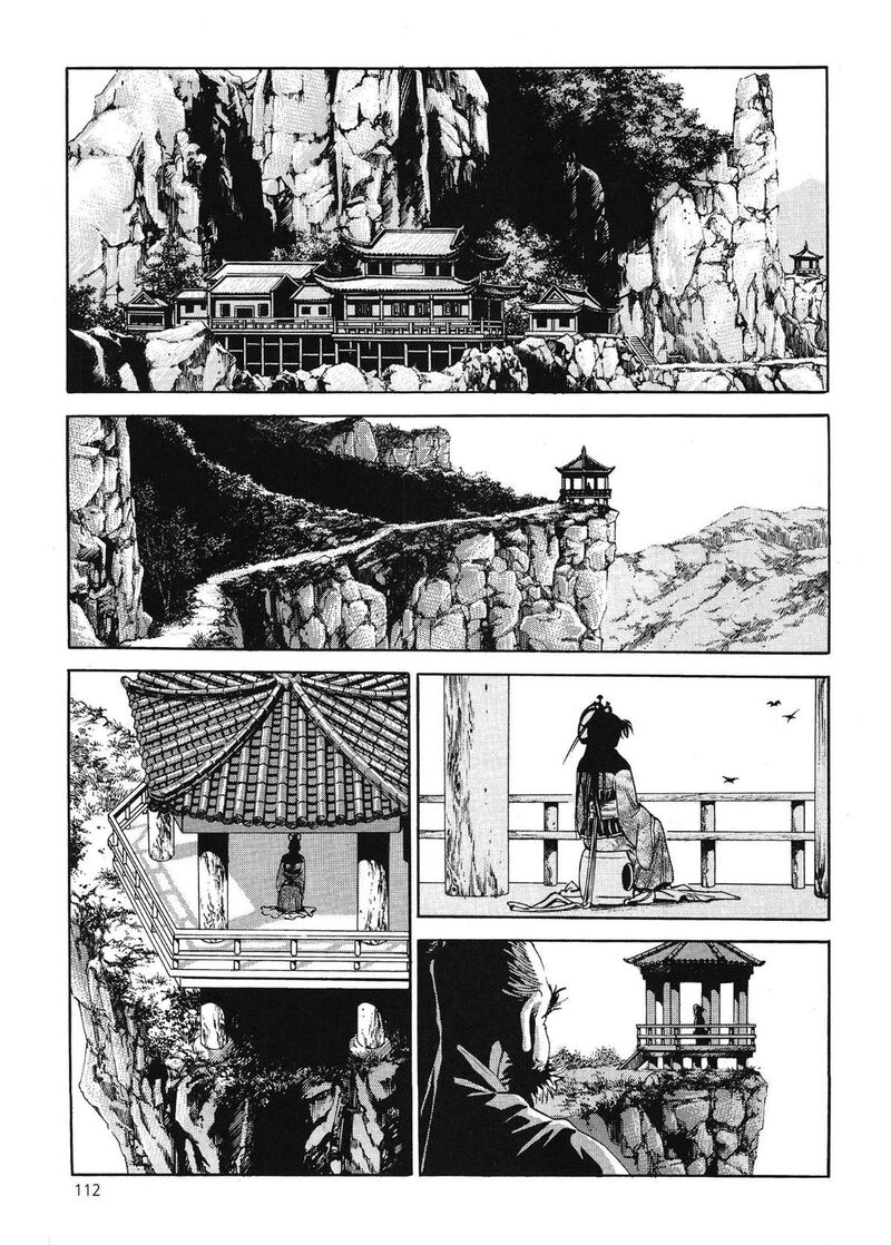 yongbi_bulpae_oejeon_46_4