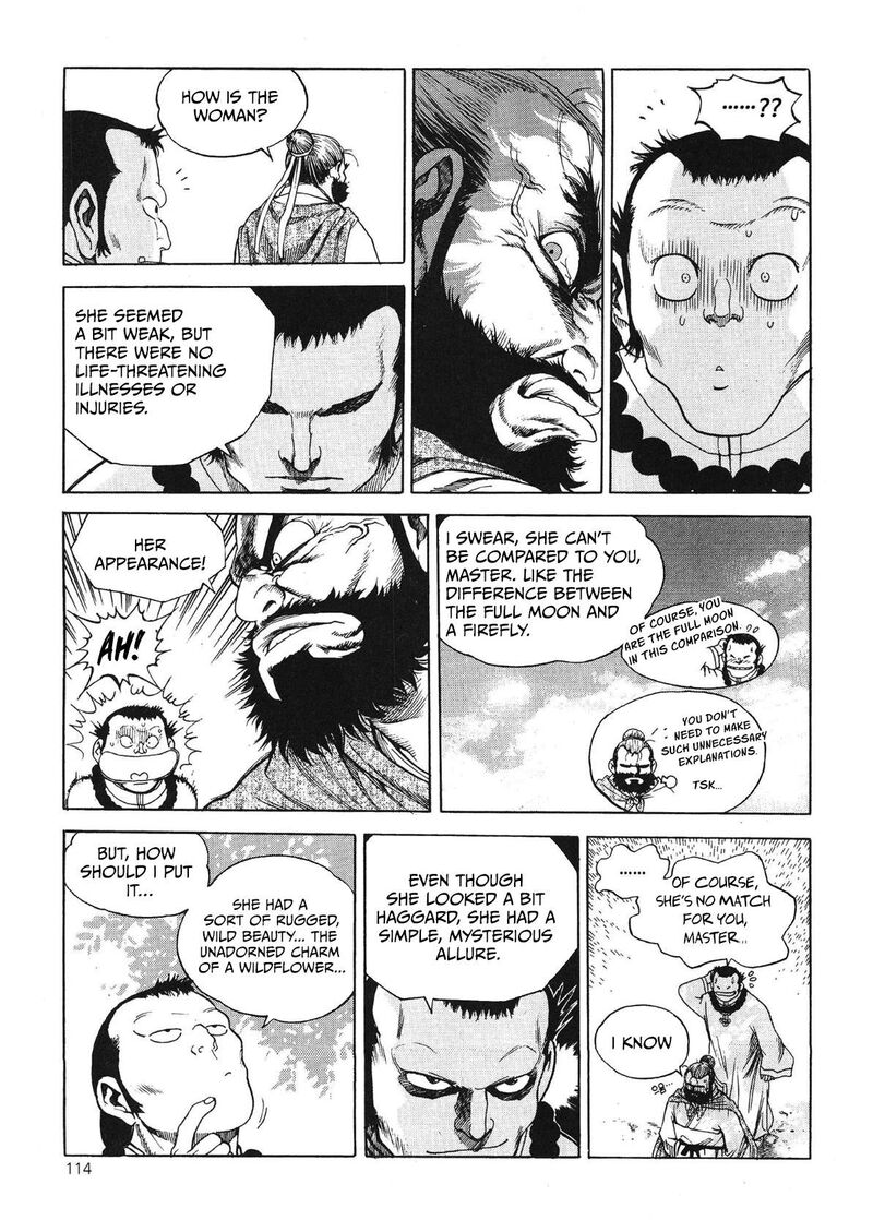 yongbi_bulpae_oejeon_46_6