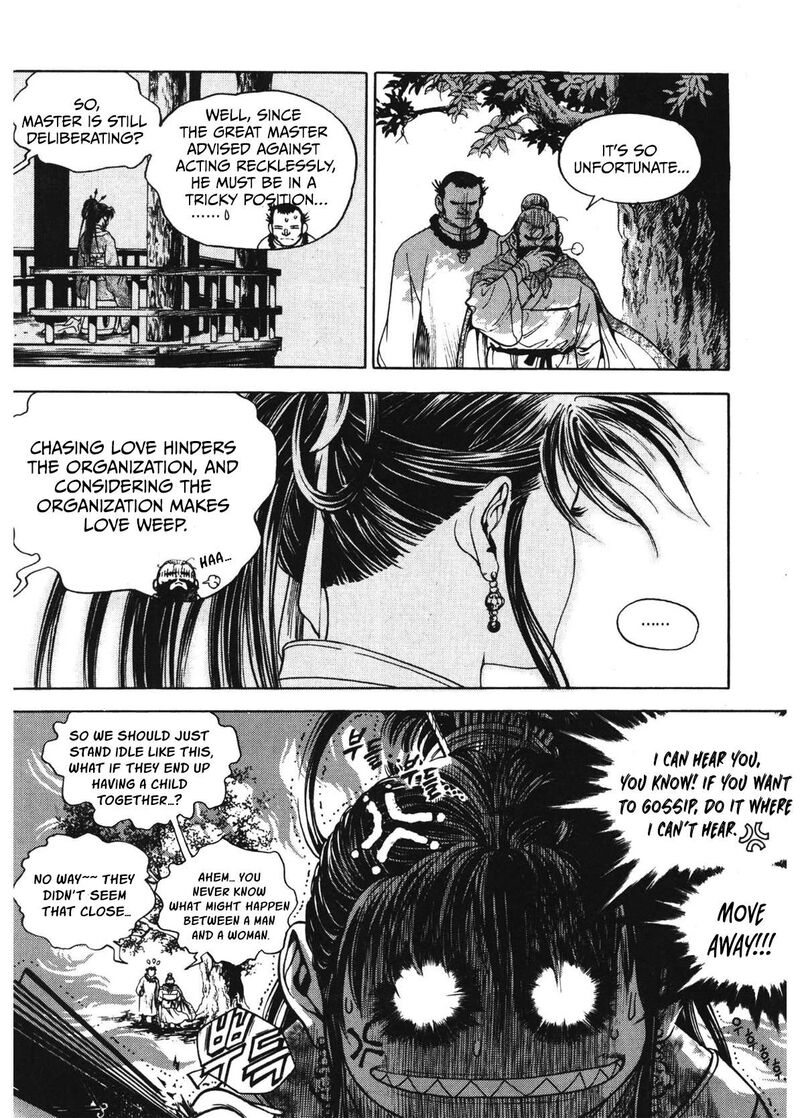 yongbi_bulpae_oejeon_46_7