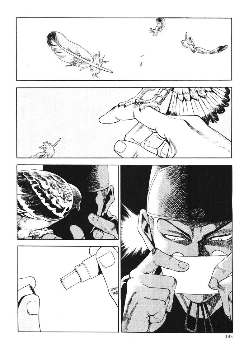 yongbi_bulpae_oejeon_47_13