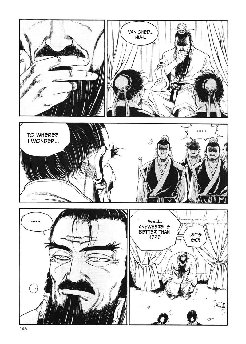 yongbi_bulpae_oejeon_47_14
