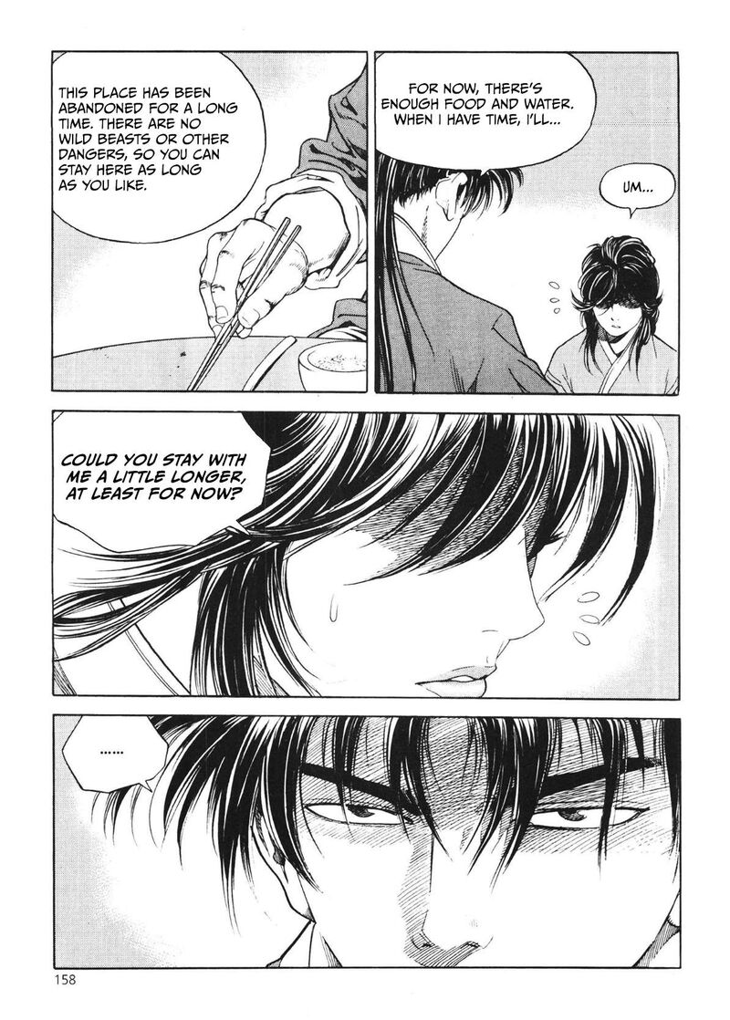 yongbi_bulpae_oejeon_48_12
