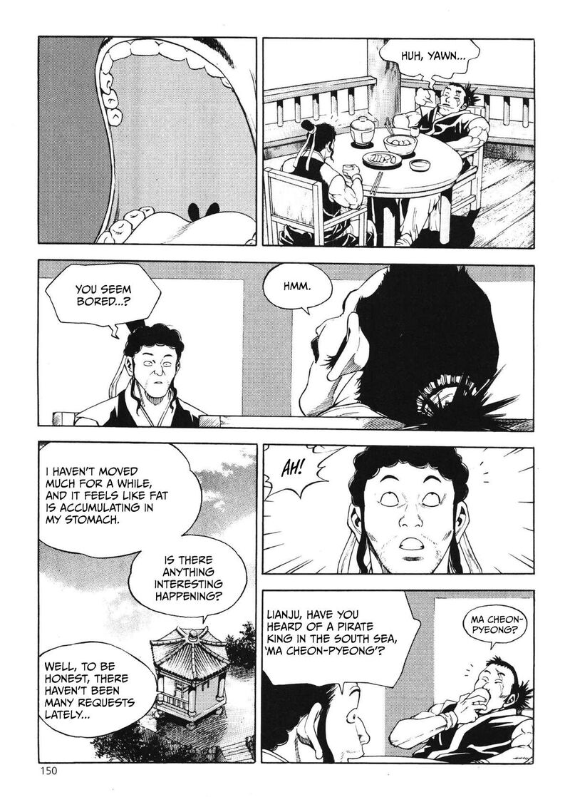 yongbi_bulpae_oejeon_48_4