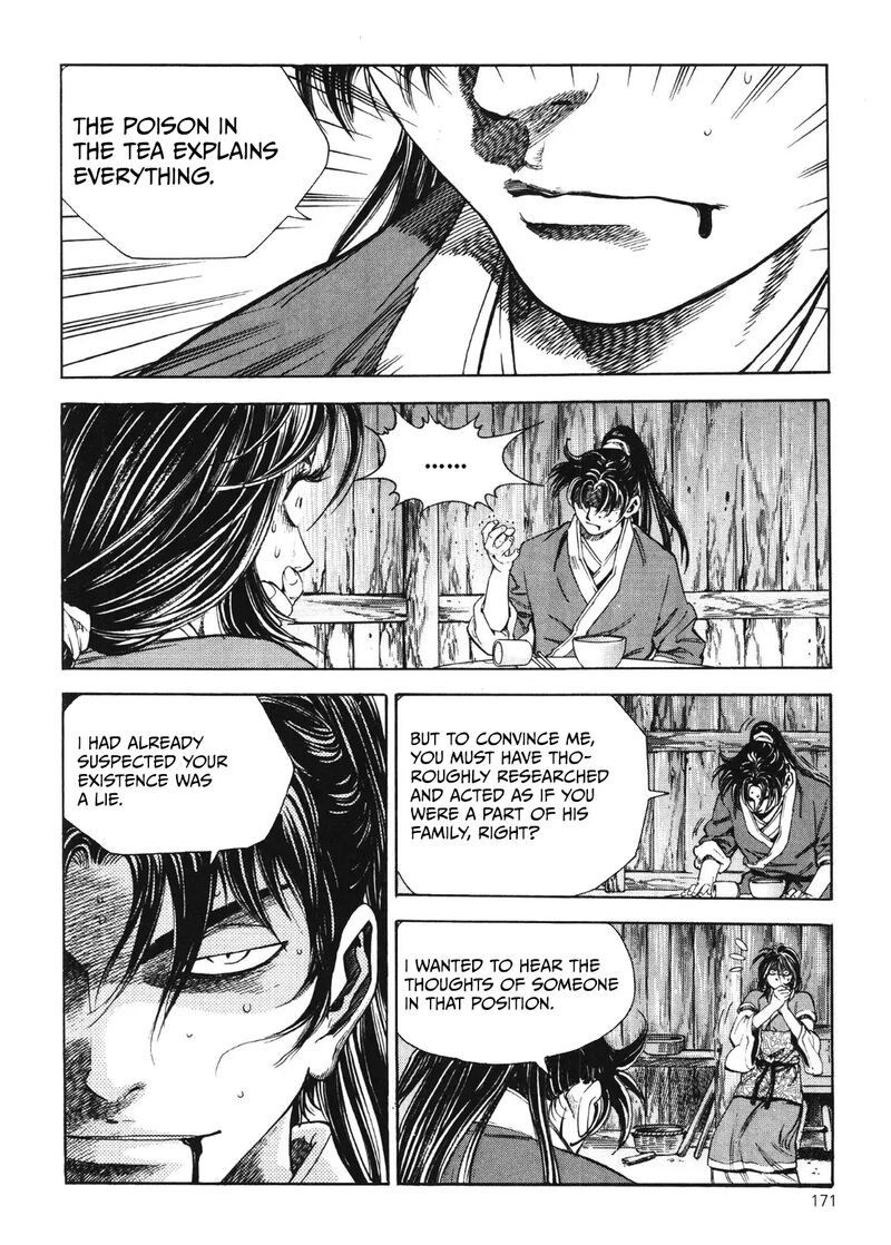 yongbi_bulpae_oejeon_49_13