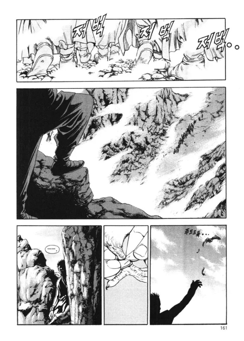yongbi_bulpae_oejeon_49_20
