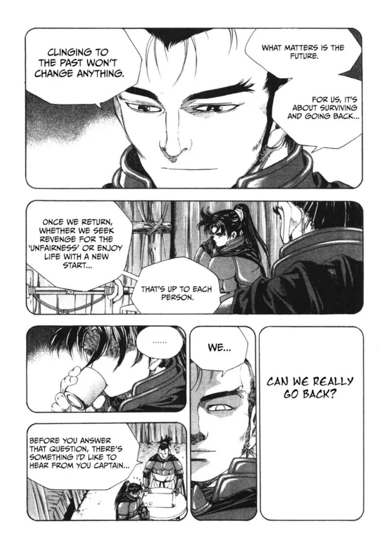 yongbi_bulpae_oejeon_49_27