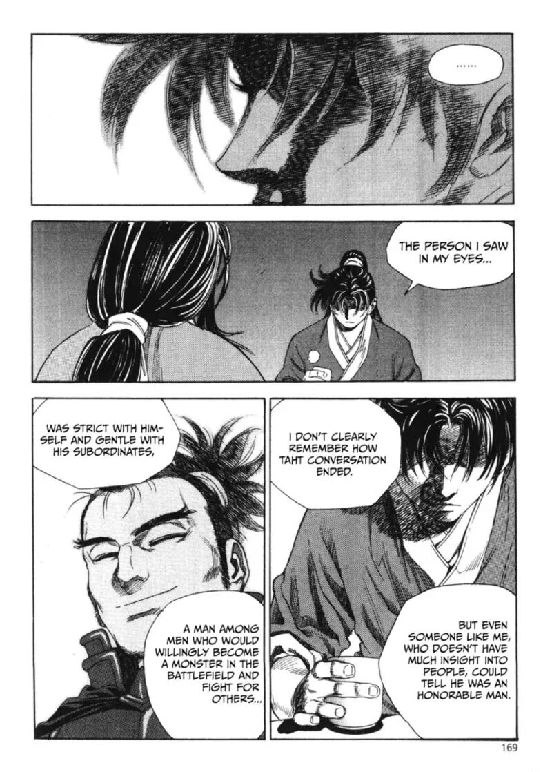 yongbi_bulpae_oejeon_49_28