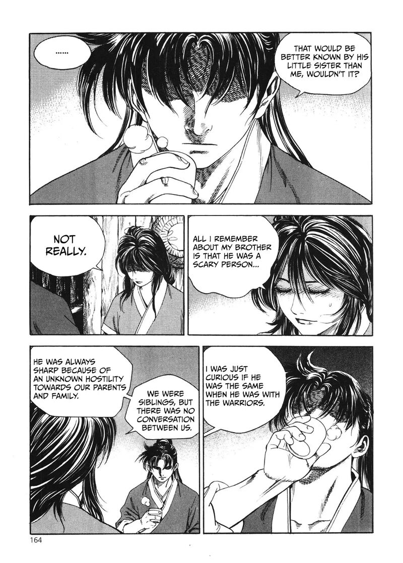 yongbi_bulpae_oejeon_49_6