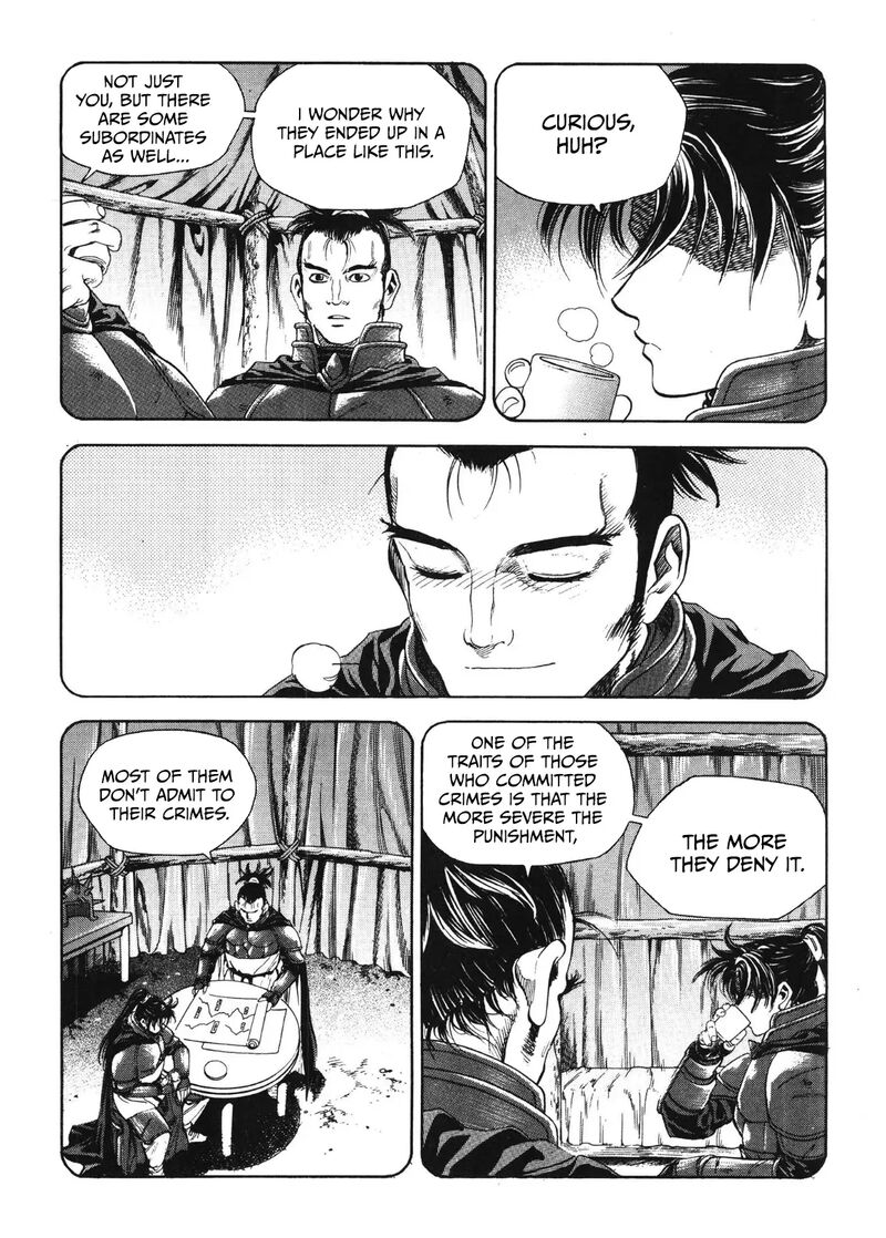 yongbi_bulpae_oejeon_49_8