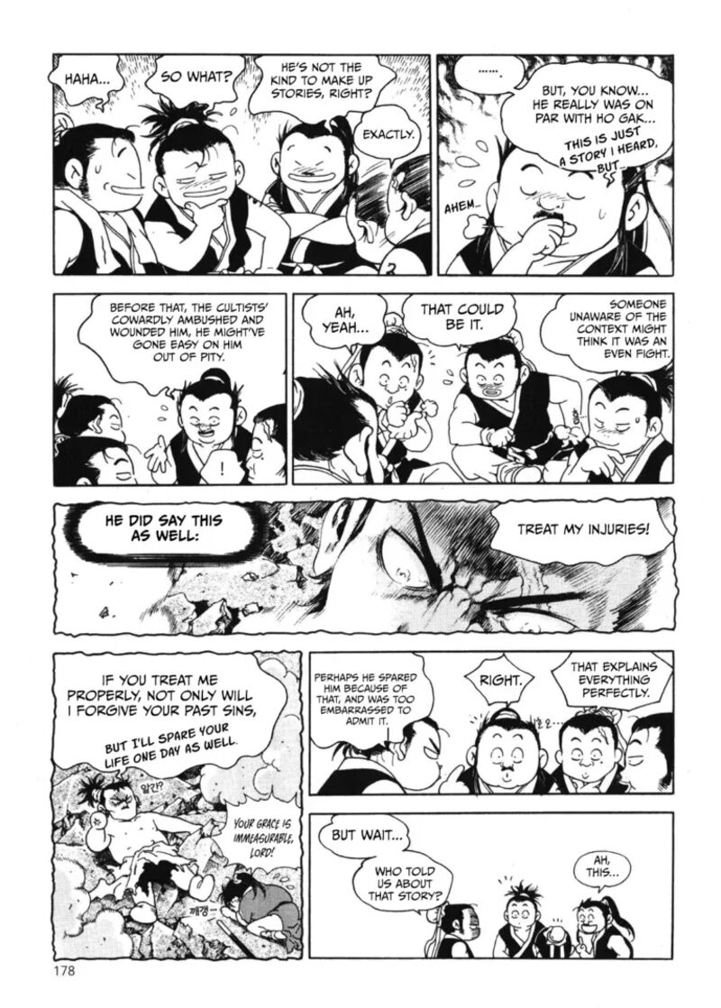 yongbi_bulpae_oejeon_50_4