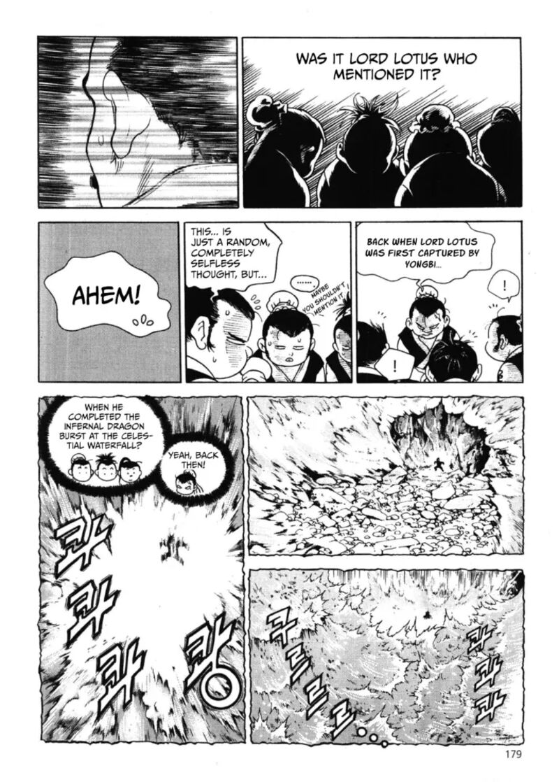 yongbi_bulpae_oejeon_50_5