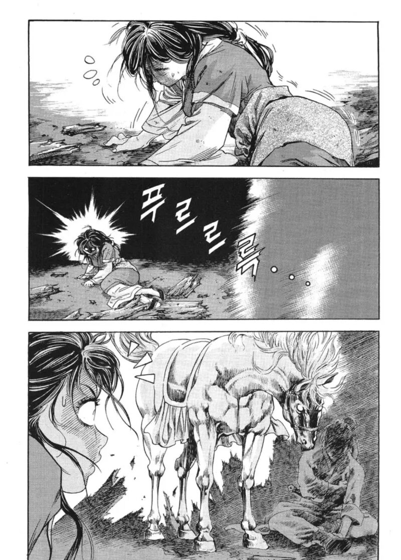 yongbi_bulpae_oejeon_51_23
