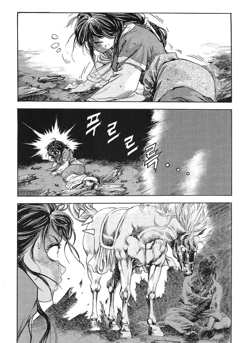 yongbi_bulpae_oejeon_51_8