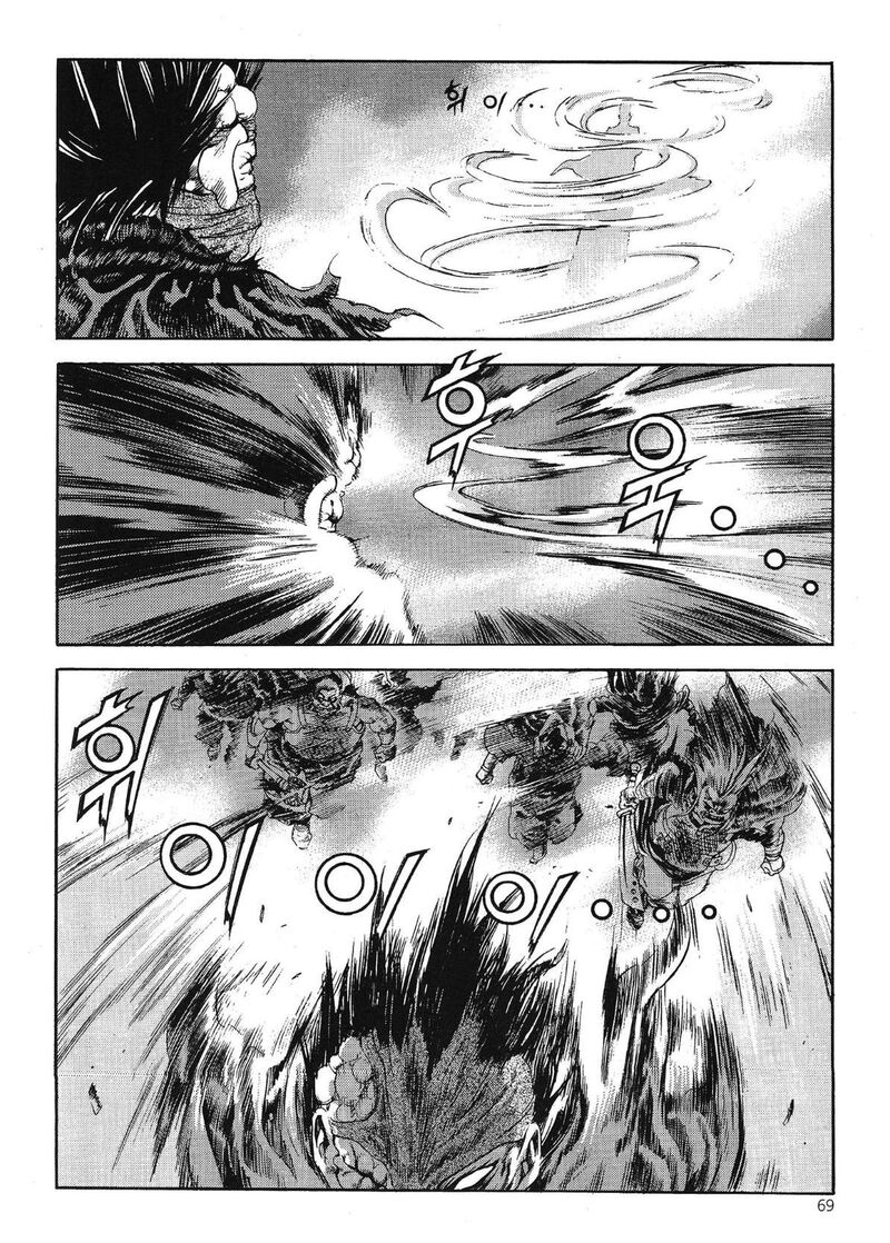 yongbi_bulpae_oejeon_55_11