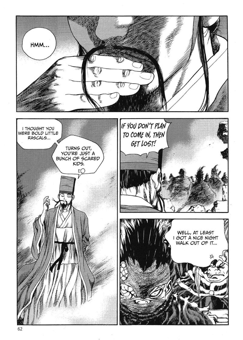 yongbi_bulpae_oejeon_55_4