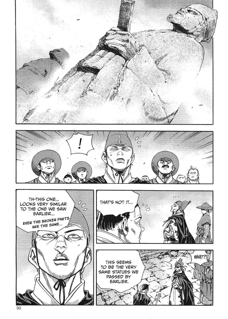 yongbi_bulpae_oejeon_56_13