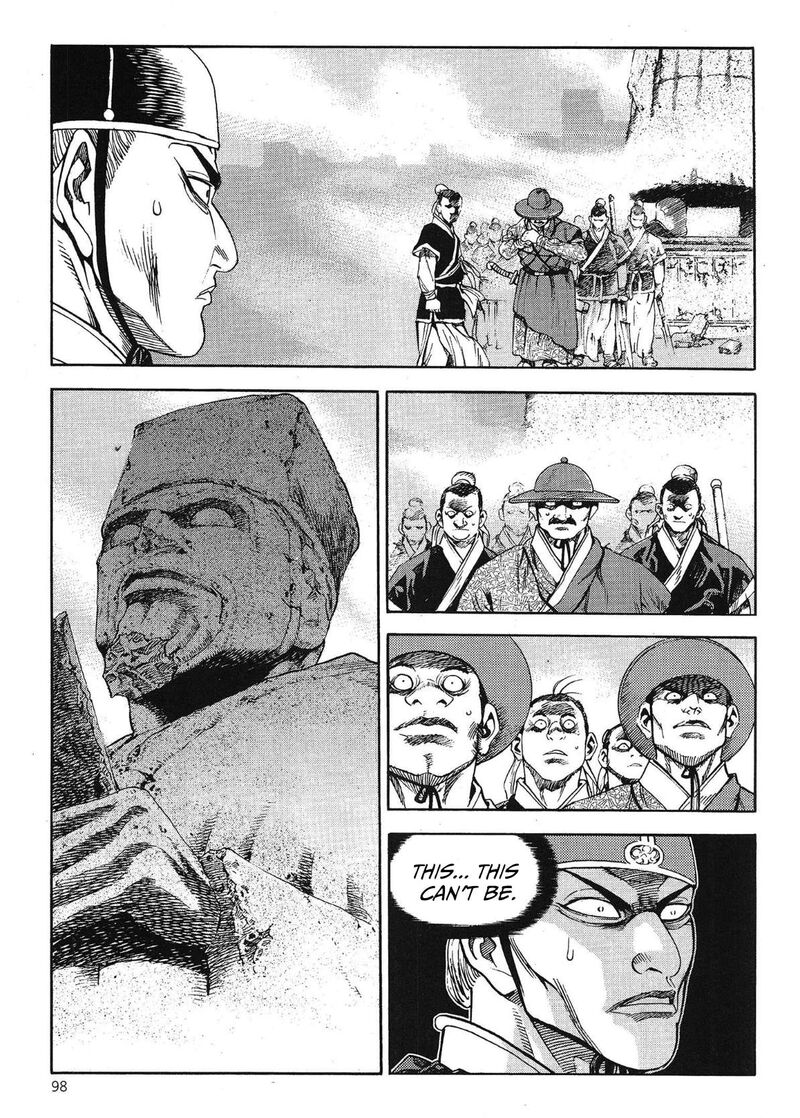yongbi_bulpae_oejeon_56_21