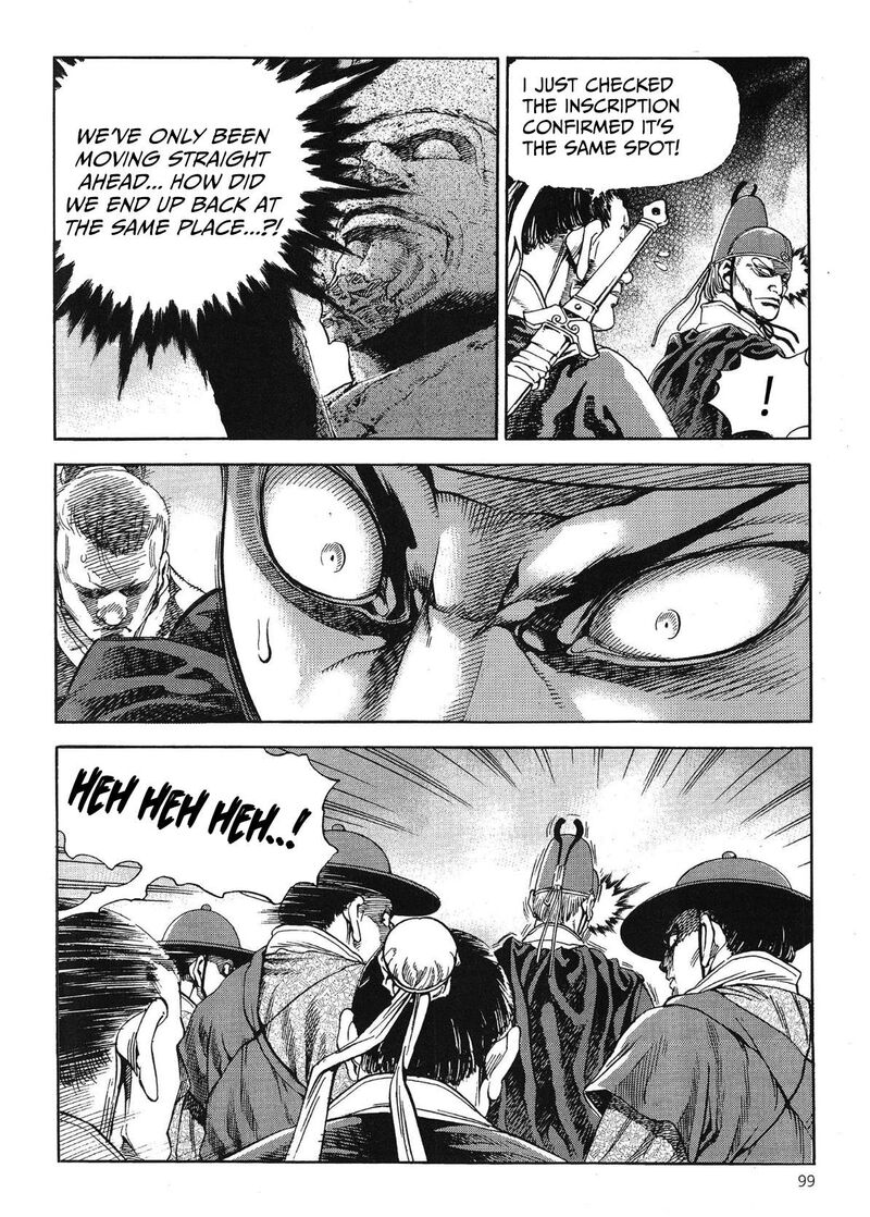 yongbi_bulpae_oejeon_56_22