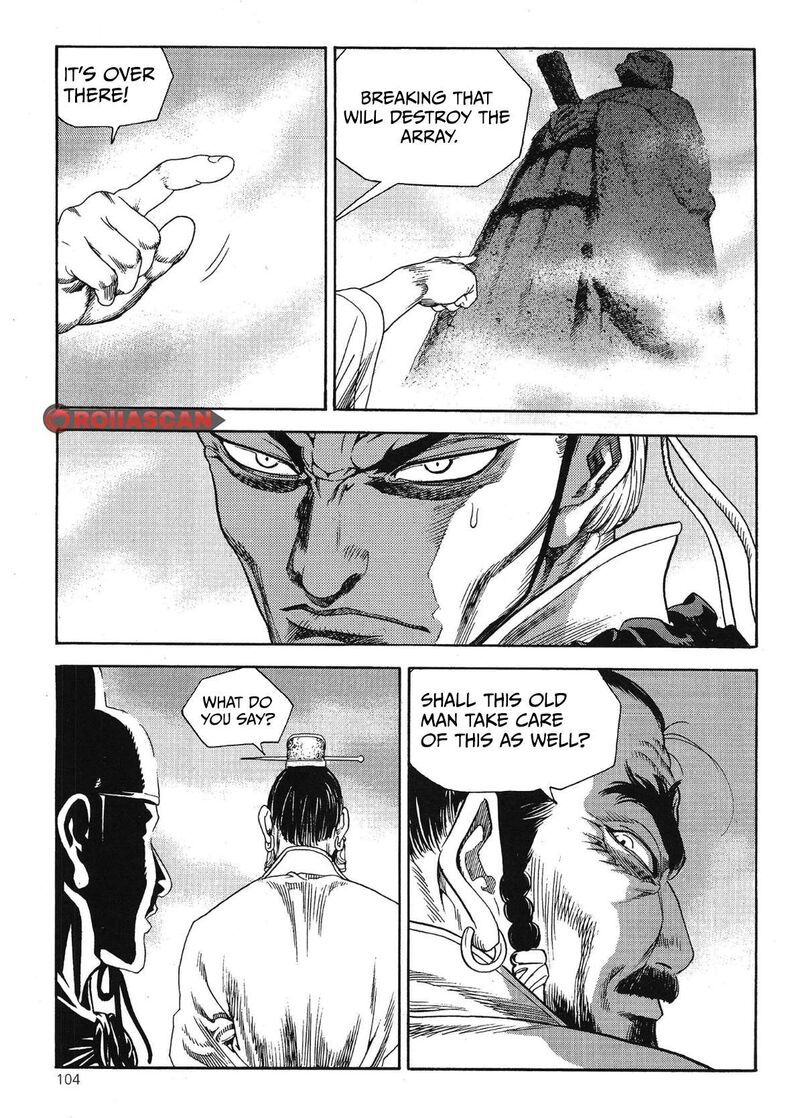 yongbi_bulpae_oejeon_56_27