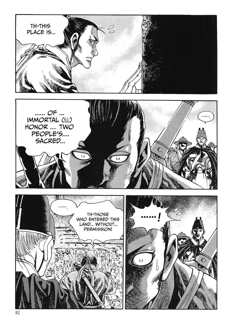 yongbi_bulpae_oejeon_56_5