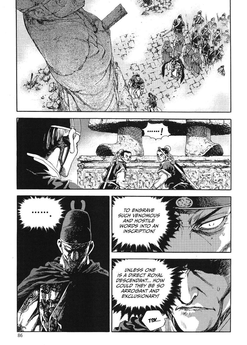 yongbi_bulpae_oejeon_56_9
