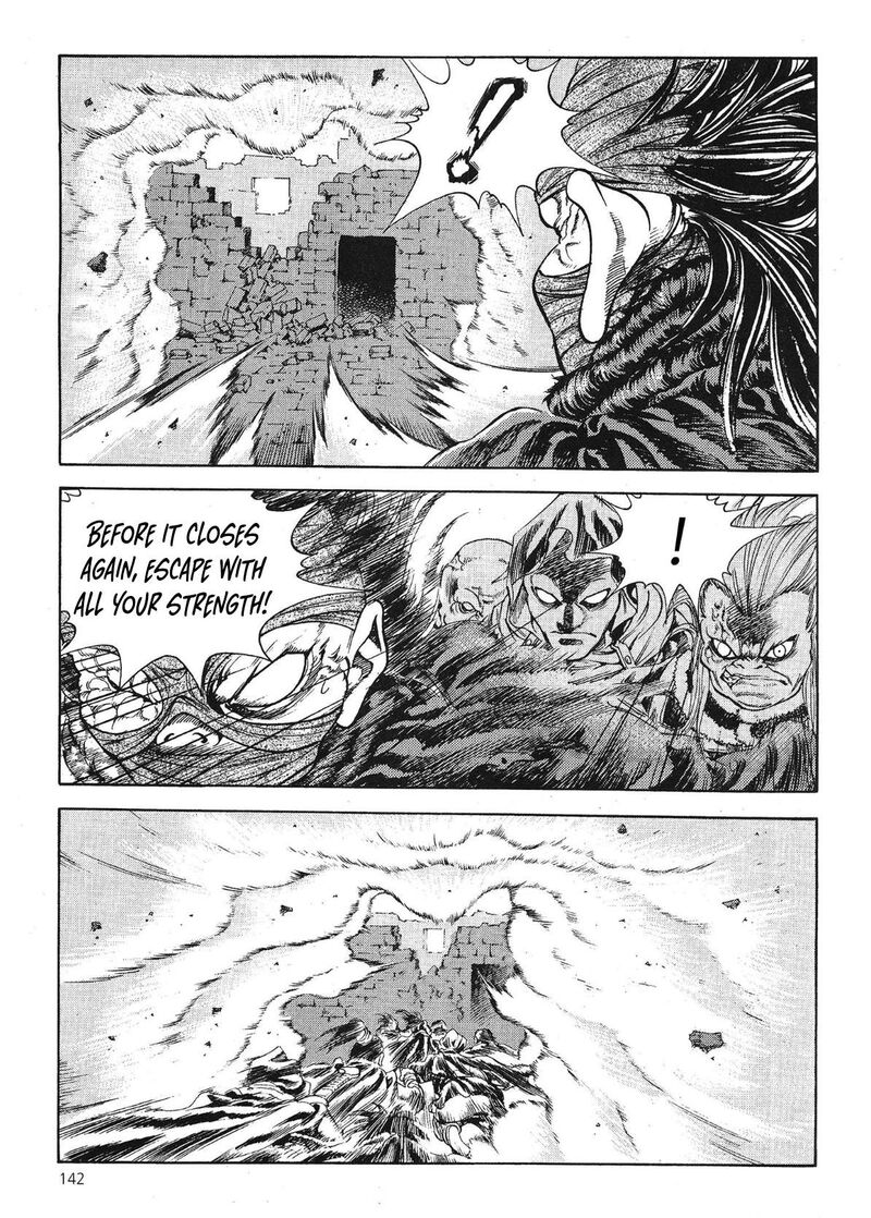 yongbi_bulpae_oejeon_58_20