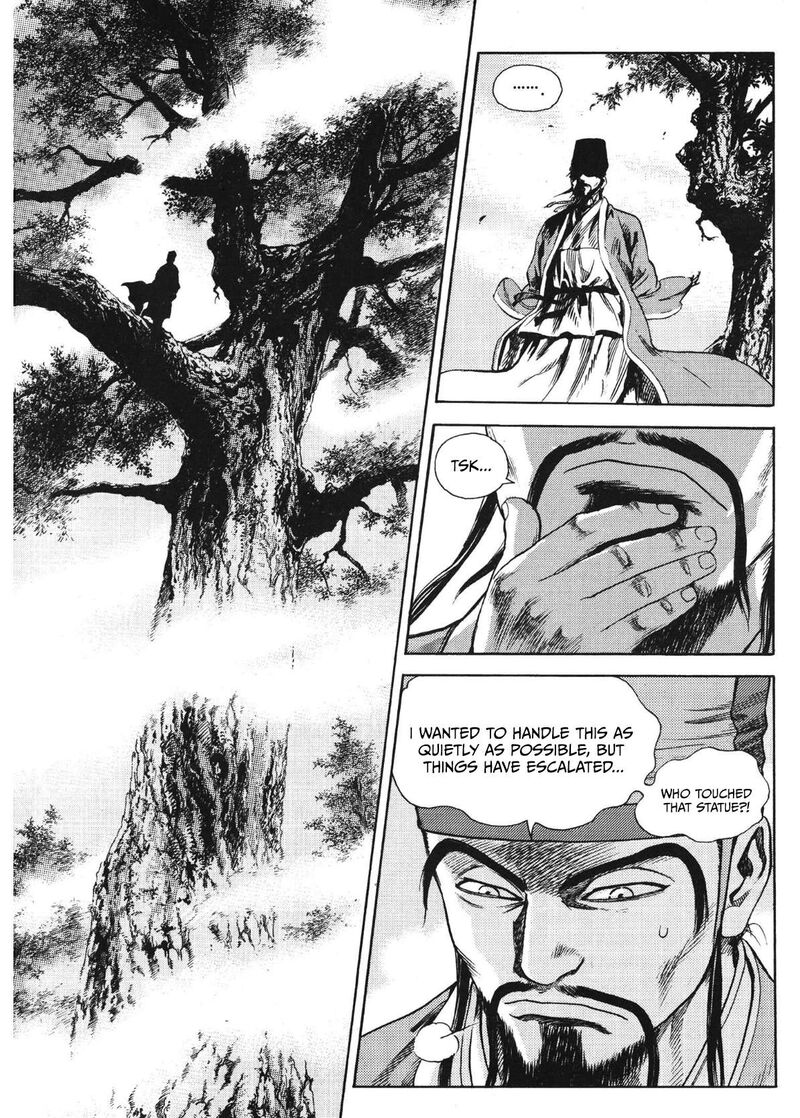 yongbi_bulpae_oejeon_58_22