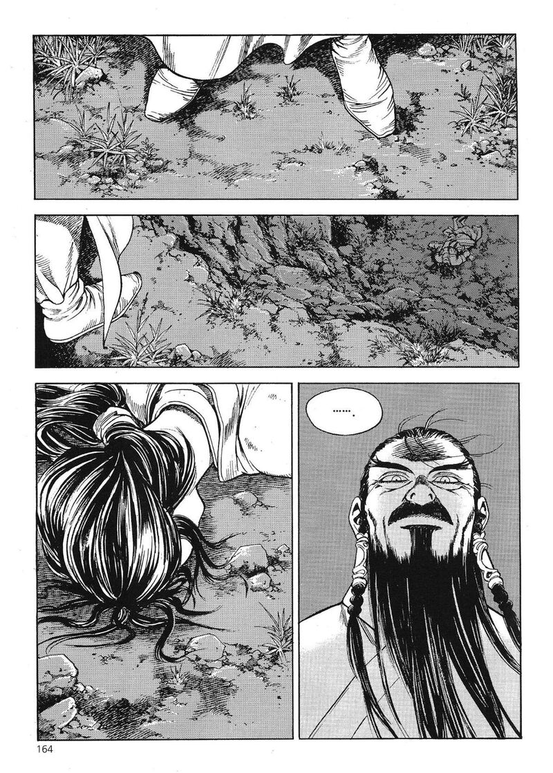 yongbi_bulpae_oejeon_59_18
