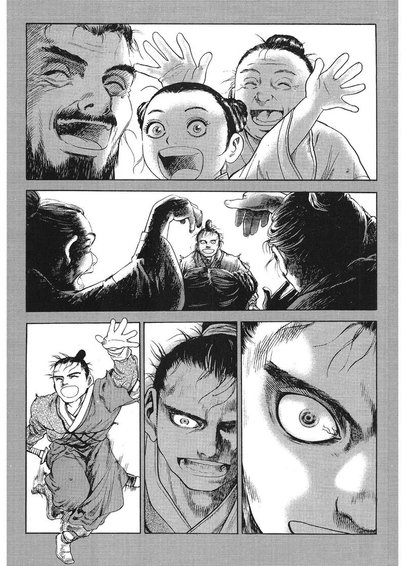 yongbi_bulpae_oejeon_59_6