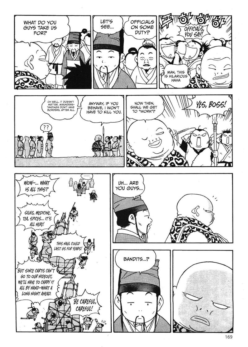 yongbi_bulpae_oejeon_60_7