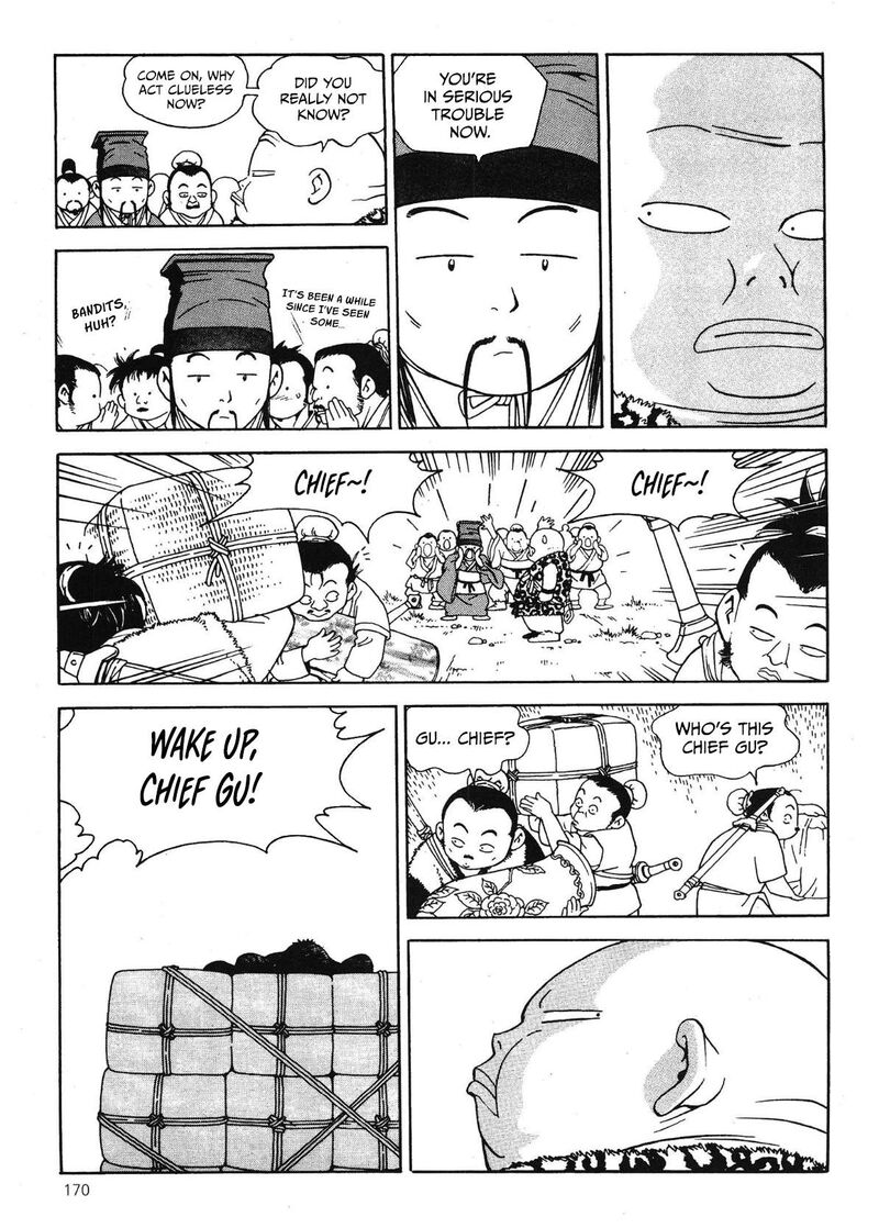 yongbi_bulpae_oejeon_60_8