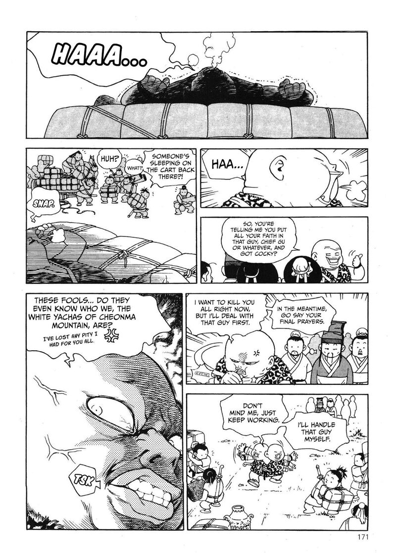 yongbi_bulpae_oejeon_60_9