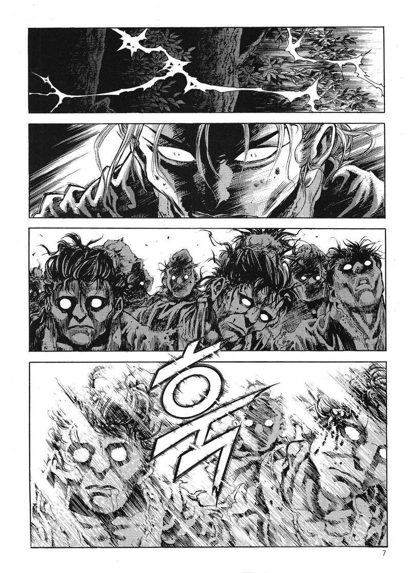 yongbi_bulpae_oejeon_62_10