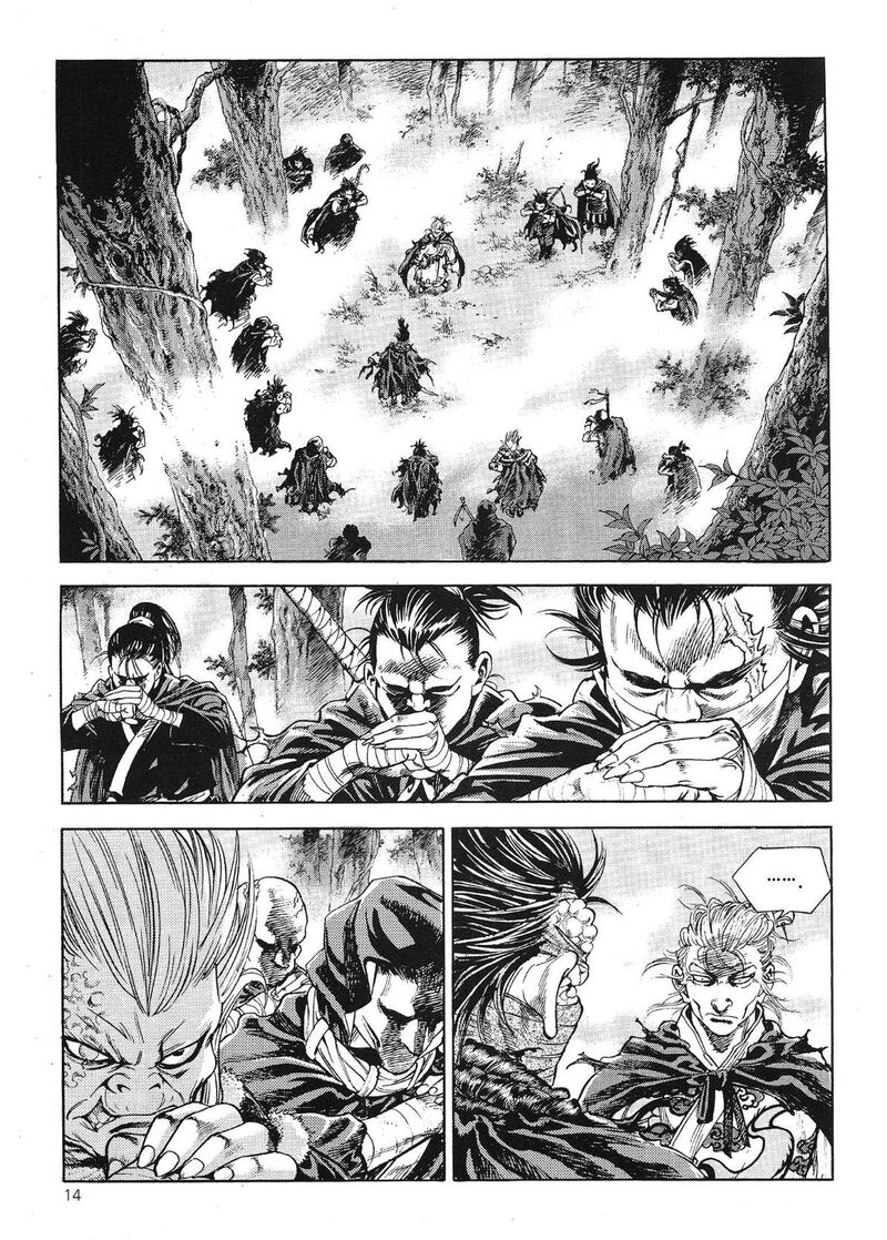 yongbi_bulpae_oejeon_62_17